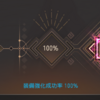 8月26日　曇り
