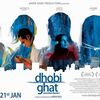 大都市ムンバイで交差する4人の男女の孤独〜映画『Dhobi Ghat (Mumbai Diaries)』