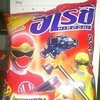 ツッコミ所満載の「変な日本語」お菓子対決　カナダVSシンガポールVSベトナム