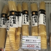 ずーっとそこにあるもの