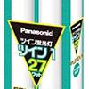 電気のつかない部屋の話。