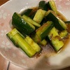 きゅうり🥒のおかず