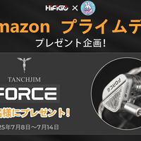 プレゼント企画：🐈‍⬛ HiFiGo × ゆるふわオーディオ日記🐈 Amazon プライムデーセール『TANCHJIM x Effect Audio Force』プレゼント企画🎊