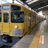 【普通？各停】わかりにくくて面白い！すべての駅に停まる列車なんて言う？