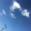 秋空