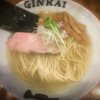 銀界　塩のラーメン