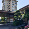 嬉野温泉 和多屋別荘に宿泊①（施設編）