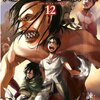 紙のコミックとKindleコミックで発売日が同じもの 2013年12月分