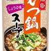 生鮮食品を探す