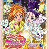 喧嘩してもやっぱり二人は仲良し「映画 ふたりはプリキュア Splash Star チクタク危機一髪!」