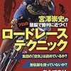 2019年の改善ポイントと対策