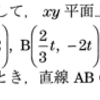 難問も細かく分けたら･･･