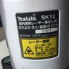 後編　SK12　マキタ　レーザー墨出し器　故障診断　修理　「世界的にサッカー選手の心筋炎がコロナワクチン禍以前と比べ、３００％以上上昇。　誰の目にも明らかな異常事態です。」