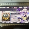 【Arcaea】内部詰めの進捗（ver5.4前まで）