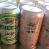 KIRINの無料引換券