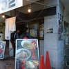 つけめん102 大宮店