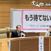 今週の国会活動も盛りだくさん