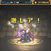 4周年前夜祭ゴッドフェス前半を引く！：B組のAndroid版パズドラ報告第461回