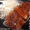 【松のや（松屋グループ）】新商品「上ロースかつ定食」レビュー！（感想）※YouTube動画あり