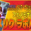 イーフト2027｜無料で獲得！パス強CB「ラポルト【ショータイム】（ビルドアップ・カバーリング）」選手評価とおすすめ育成（フェノミナルパス）【SHOWTIME：インターナショナルマッチ】
