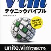  Vim テクニックバイブル を持たずに Yokohama.vim #2 に行ってきた