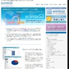 ECサイト向けに洗練されたドイツ生まれのアクセス解析ツール「econda」レビュー