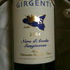 GIRGENTI Nero d'Avola - Sangiovese 2004