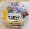 ミニ冷し中華食べた……