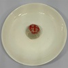 Vol.65 2023年8月「ミニ普洱茶の金享普洱」