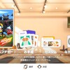 【習慣化】に成功？筋トレを始めて３年たった！