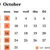 2023年10月の営業カレンダー
