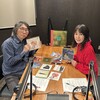 第1236回「冬に聴くYuming」
