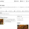 デザインテーマ『gothic tune』のカスタマイズ