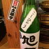 飲み過ぎて下さい