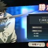 持てる者は"まだ、足りない"と　天を仰ぎその手をかざし