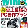  すべてのHDDはテストされて出荷されている?