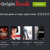 Humble 弁当 Bundle