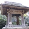 建長寺、仏殿