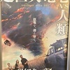 「ツイスターズ」…爽やかロマンス、あっさり優等生なディザスタームービー