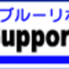 「救う会」が記者会見。