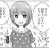 ハルロックはハルとロクとその他の変態が集まる電子工作に励む青春漫画「私と一緒に秋葉原」