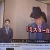 麻生太郎氏、政界「ラスボス」再臨か？院政の影も