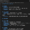 Claude Code、Obsidianでブログを書く