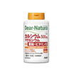 【薬剤師解説】カルシウムサプリおすすめ4選｜吸収率を高める「マグネシウム・ビタミンD」配合で比較