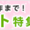 誰もが持てる史上最高のブランドとは？