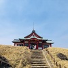 【神奈川・箱根】愛犬と三社参り！箱根神社、箱根元宮、九頭龍神社、最強パワースポットを全部まわろう！