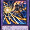 マグナム・ザ・リリーバー【デモンスミスに変換できる】