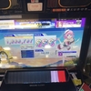 imのメモ帳#3 【CHUNITHM】