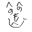 沈澱中ブログ