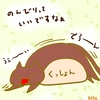 占ってみた20250427